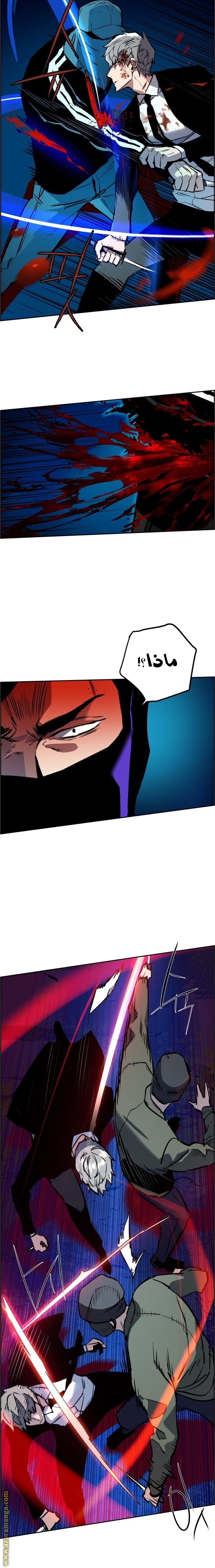 Read Mercenary Enrollment AR Manga Online