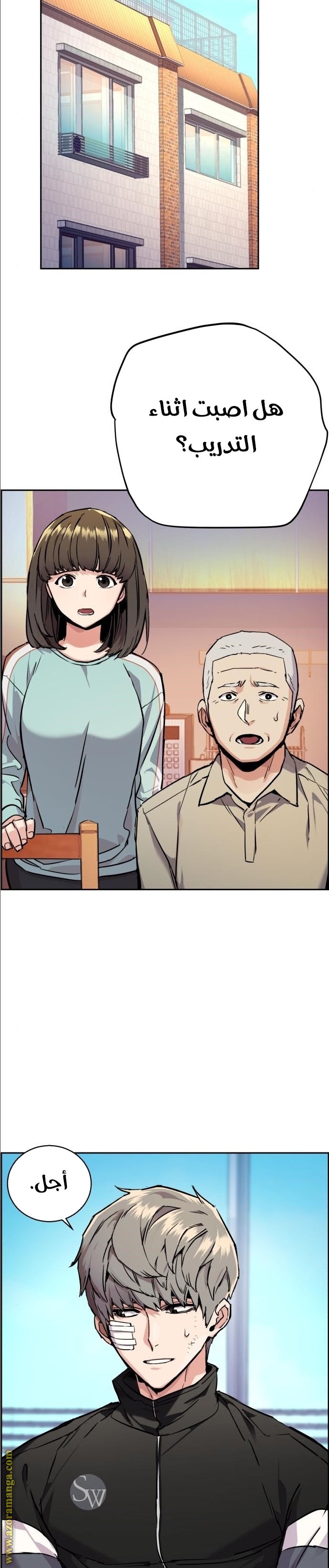 Read Mercenary Enrollment AR Manga Online