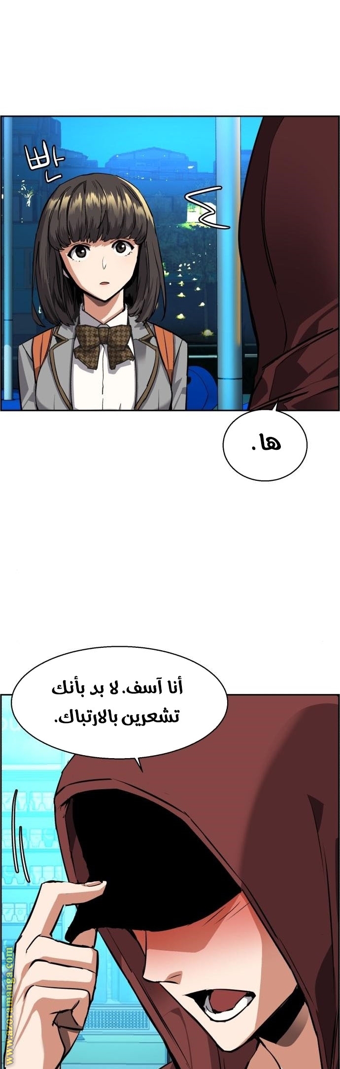 Read Mercenary Enrollment AR Manga Online