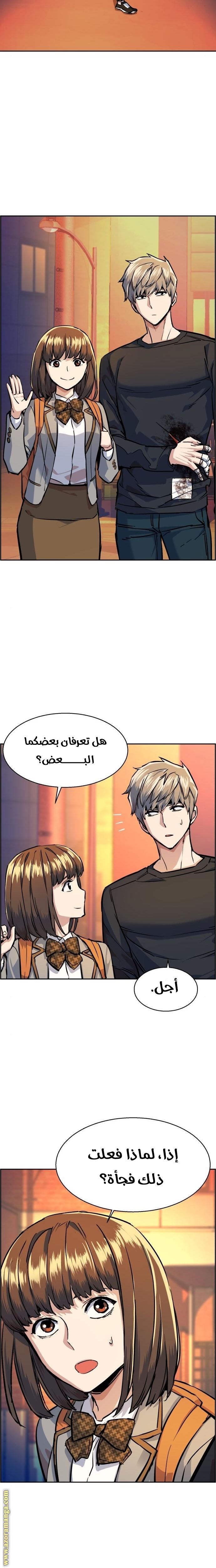 Read Mercenary Enrollment AR Manga Online