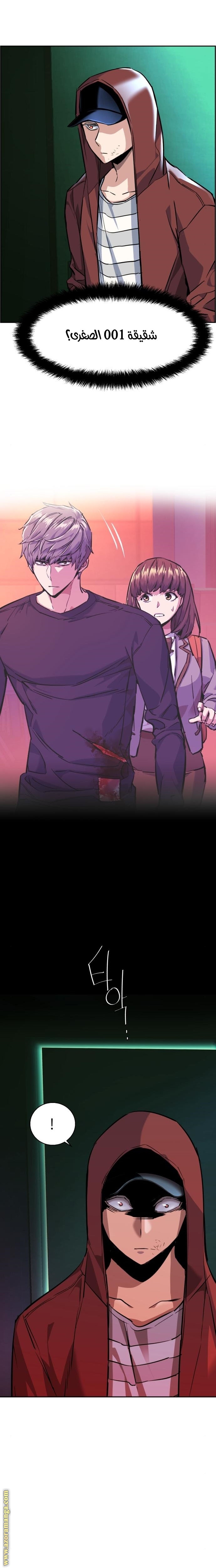 Read Mercenary Enrollment AR Manga Online