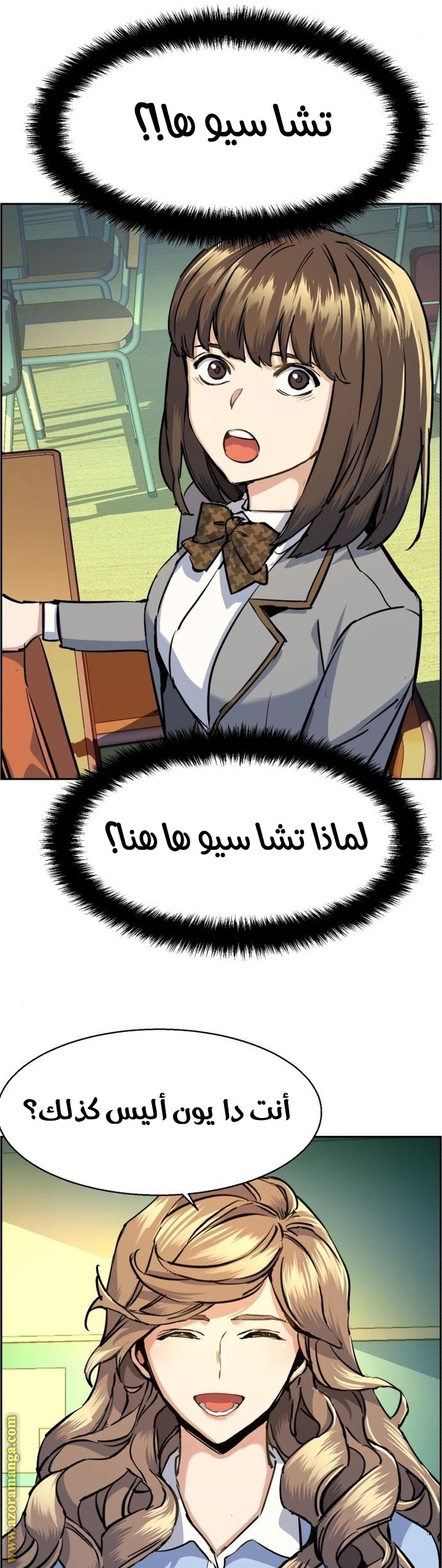 Read Mercenary Enrollment AR Manga Online