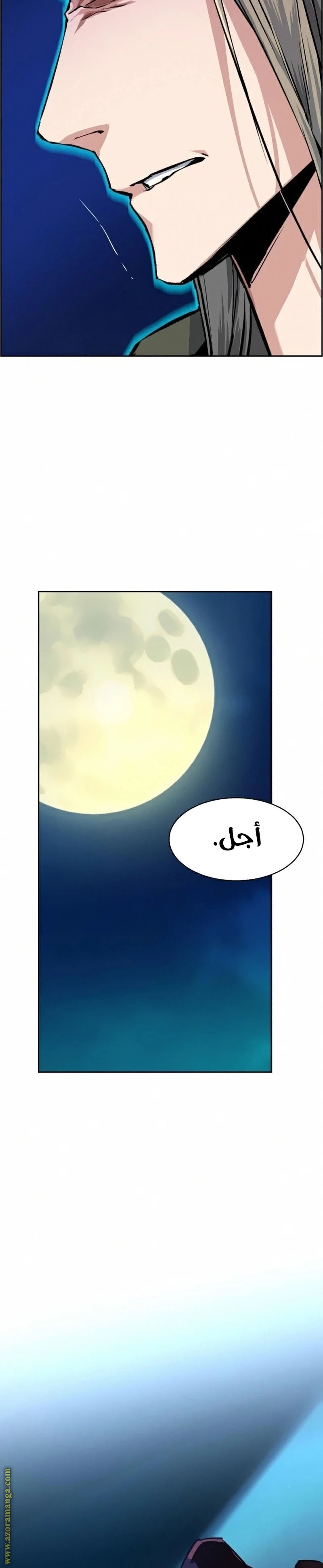 Read Mercenary Enrollment AR Manga Online