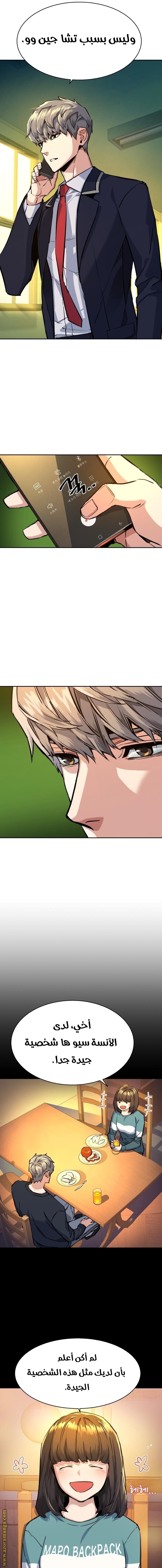 Read Mercenary Enrollment AR Manga Online