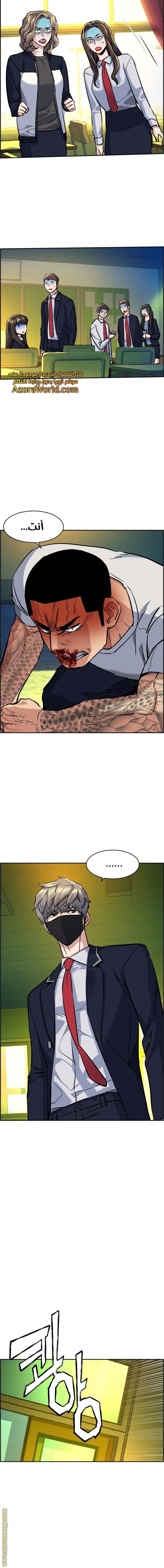 Read Mercenary Enrollment AR Manga Online