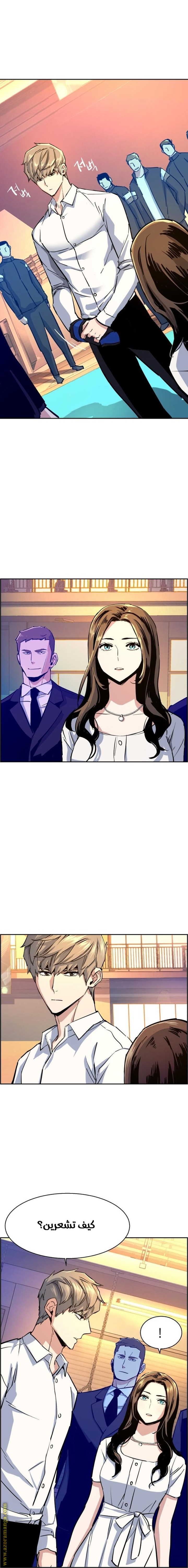 Read Mercenary Enrollment AR Manga Online