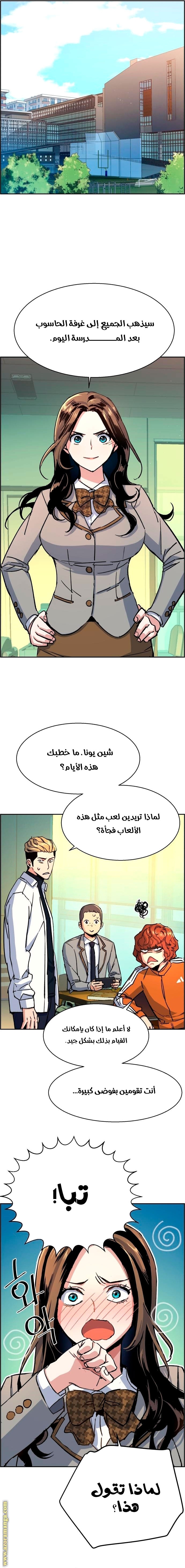 Read Mercenary Enrollment AR Manga Online