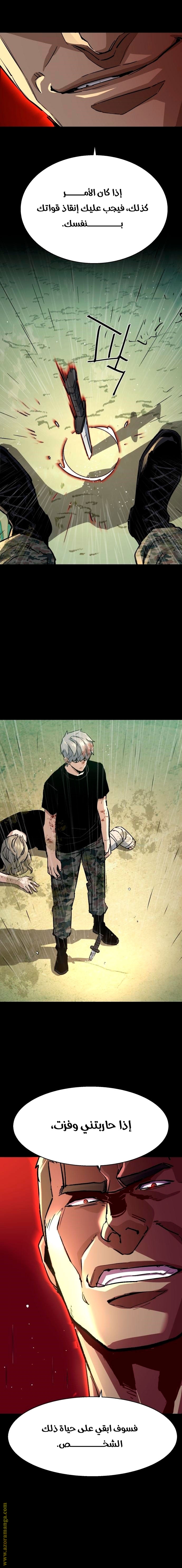 Read Mercenary Enrollment AR Manga Online