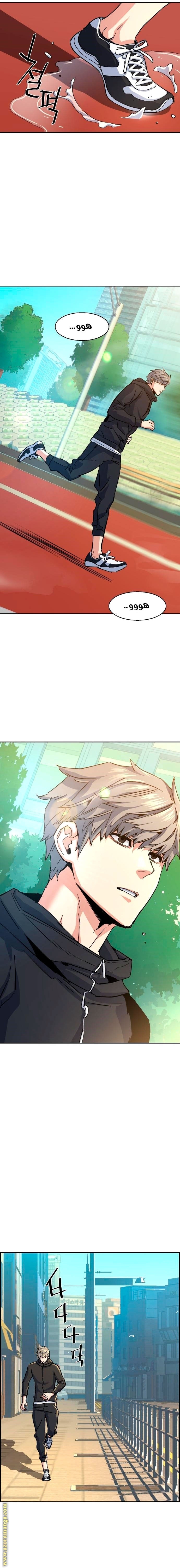 Read Mercenary Enrollment AR Manga Online