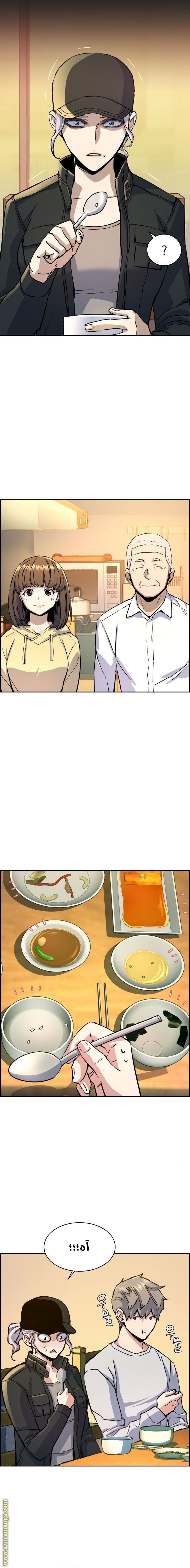 Read Mercenary Enrollment AR Manga Online
