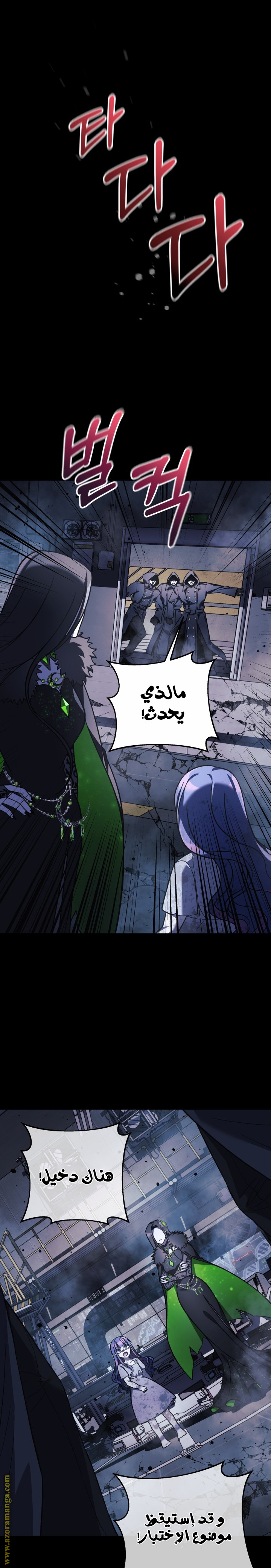 Read My Daughter is the Final Boss AR Manga Online