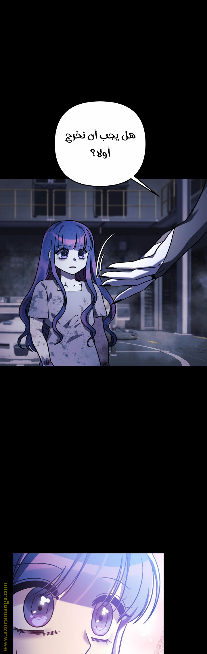 Read My Daughter is the Final Boss AR Manga Online