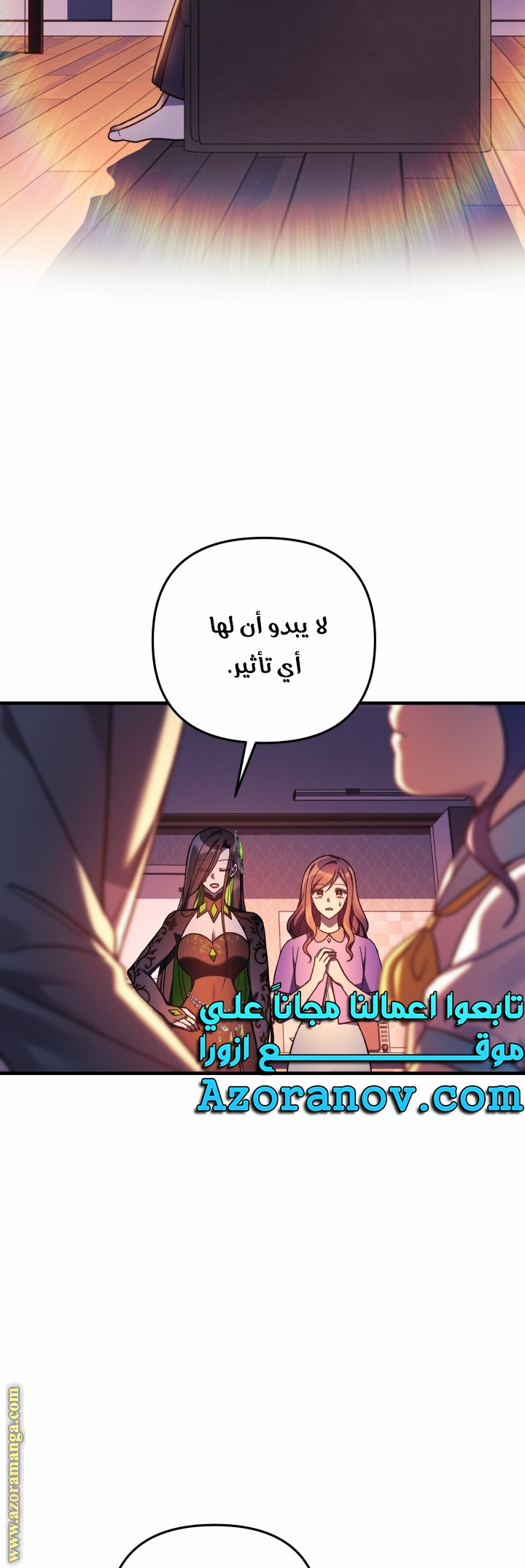 Read My Daughter is the Final Boss AR Manga Online