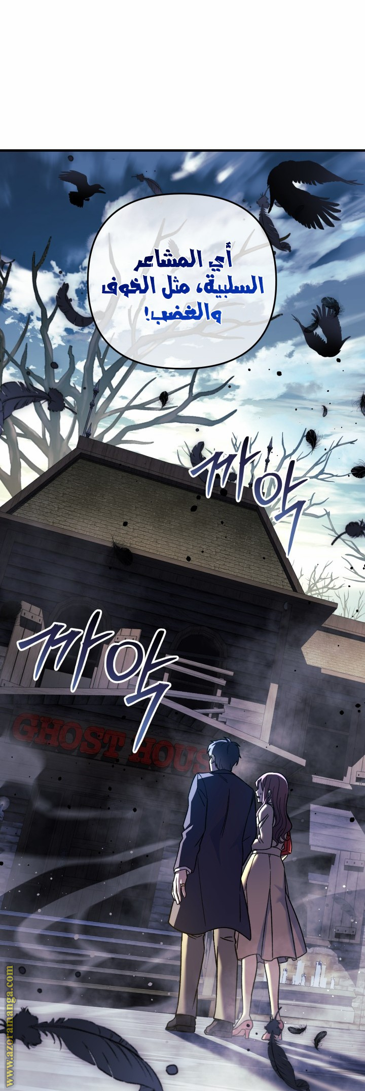 Read My Daughter is the Final Boss AR Manga Online