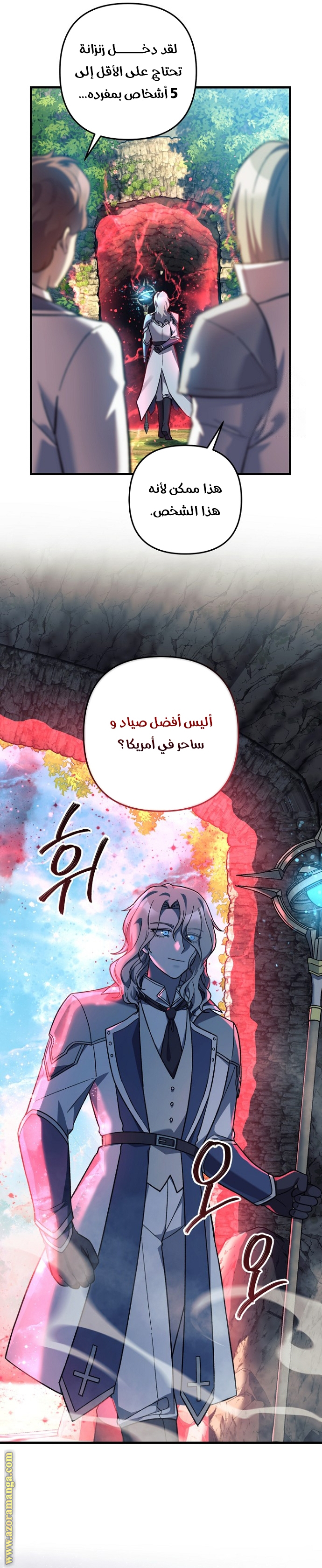 Read My Daughter is the Final Boss AR Manga Online