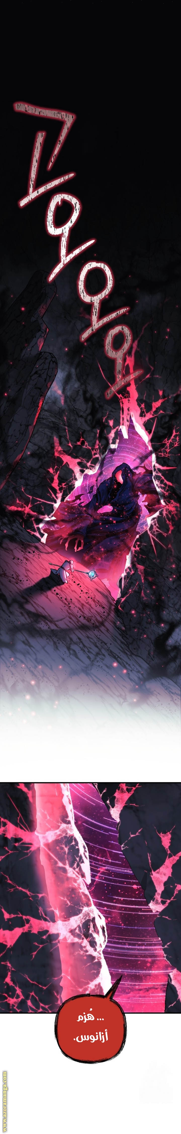 Read My Daughter is the Final Boss AR Manga Online