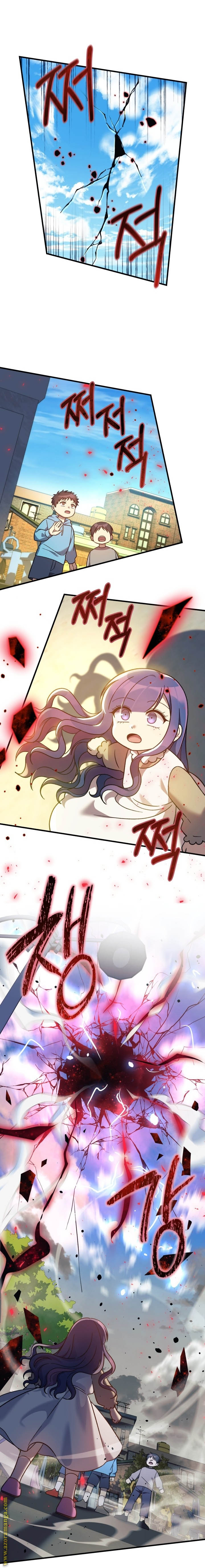 Read My Daughter is the Final Boss AR Manga Online