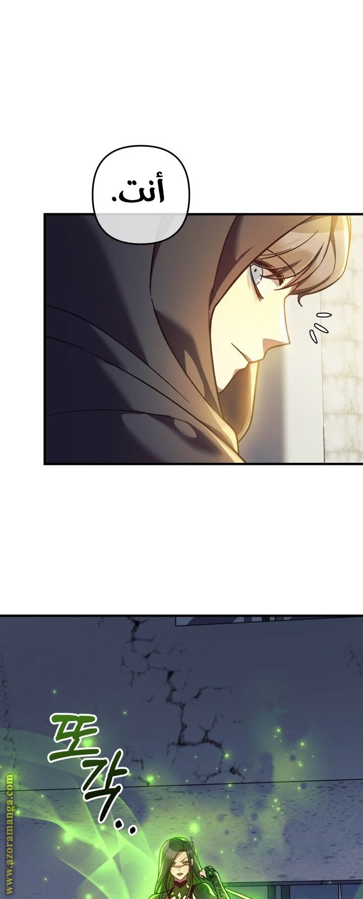 Read My Daughter is the Final Boss AR Manga Online