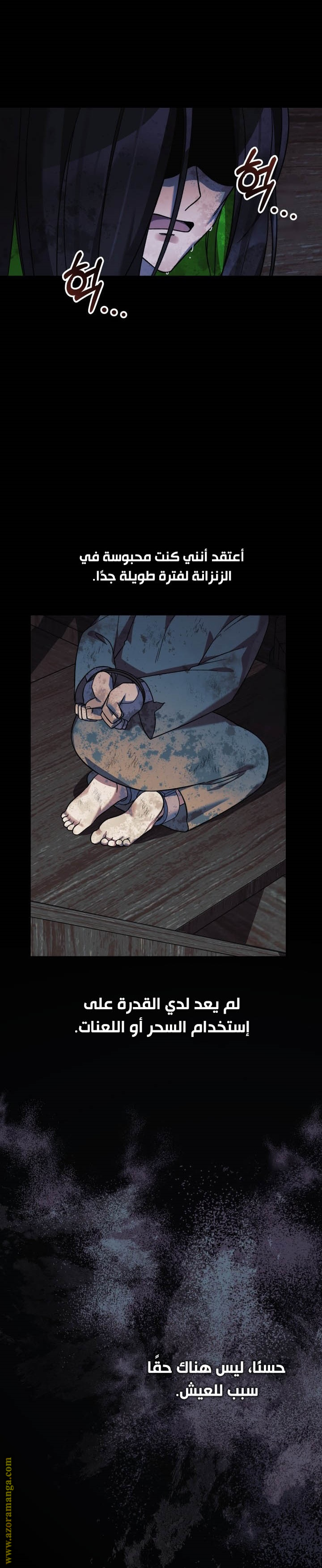 Read My Daughter is the Final Boss AR Manga Online