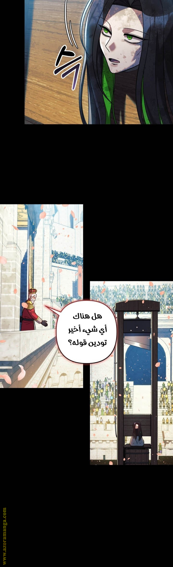 Read My Daughter is the Final Boss AR Manga Online