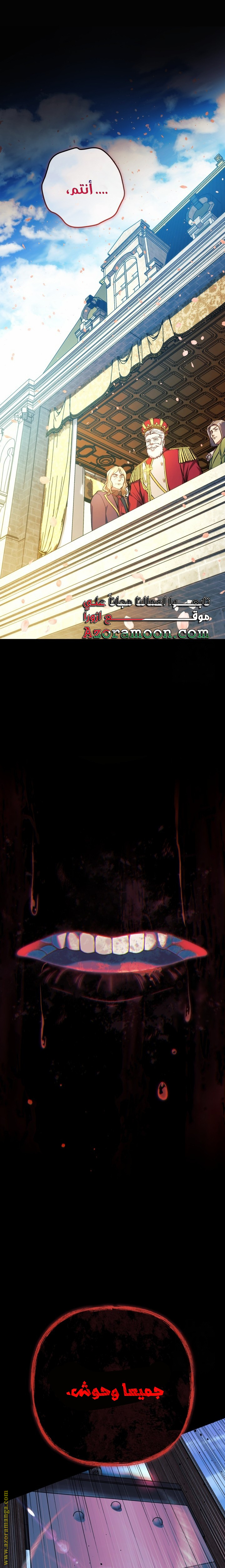 Read My Daughter is the Final Boss AR Manga Online