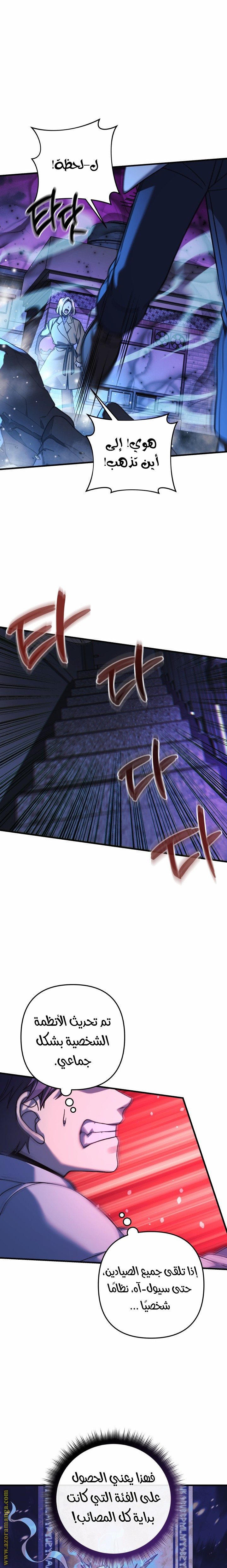 Read My Daughter is the Final Boss AR Manga Online
