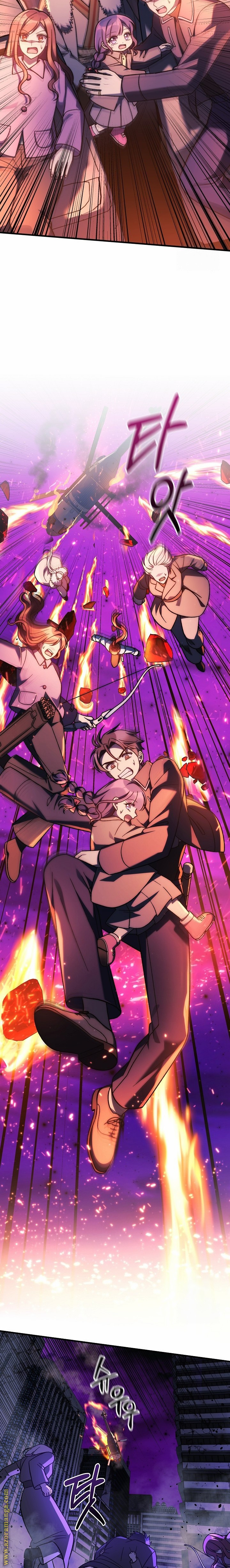 Read My Daughter is the Final Boss AR Manga Online