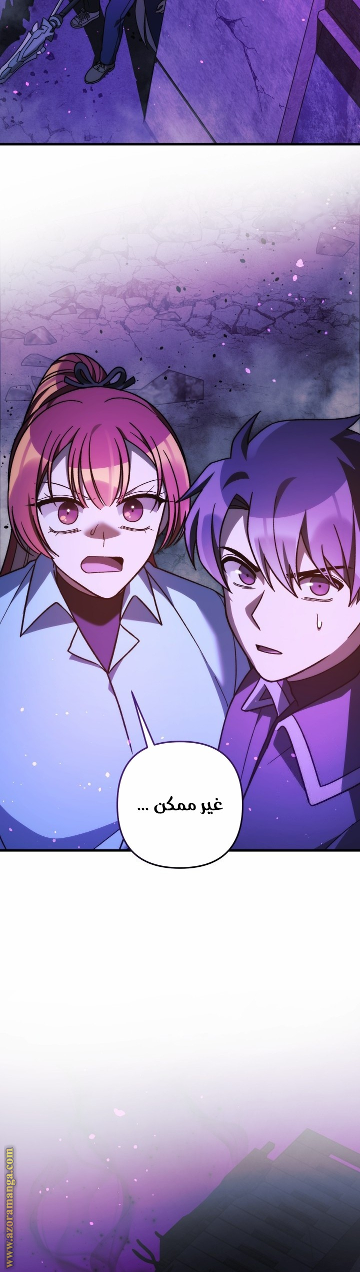 Read My Daughter is the Final Boss AR Manga Online