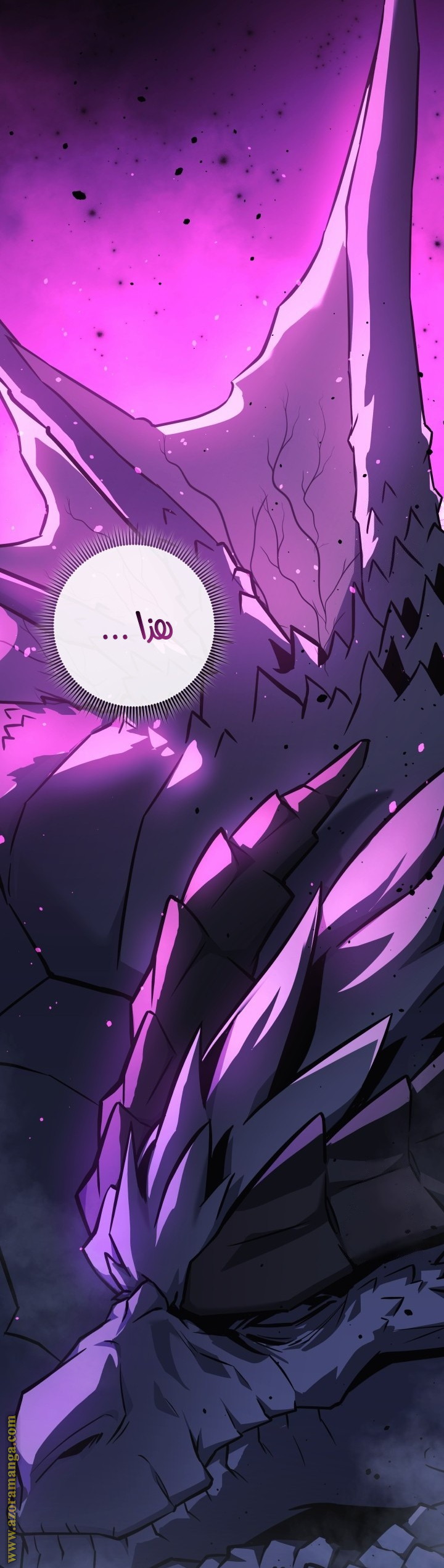 Read My Daughter is the Final Boss AR Manga Online