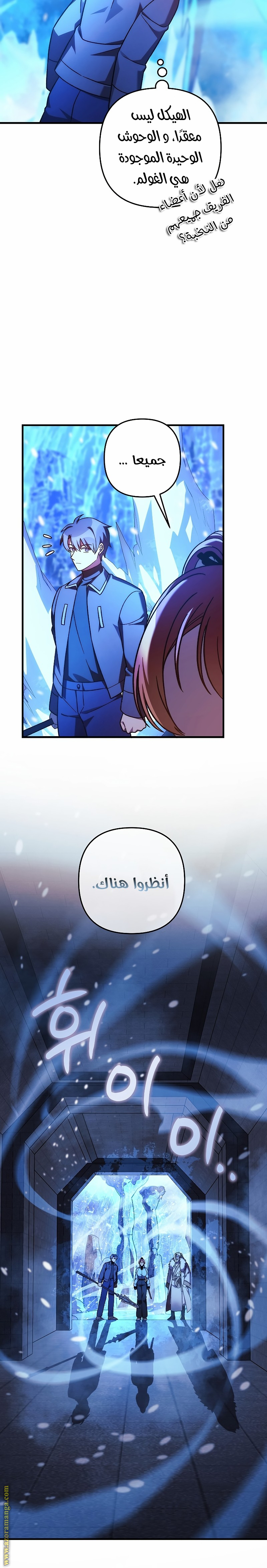 Read My Daughter is the Final Boss AR Manga Online