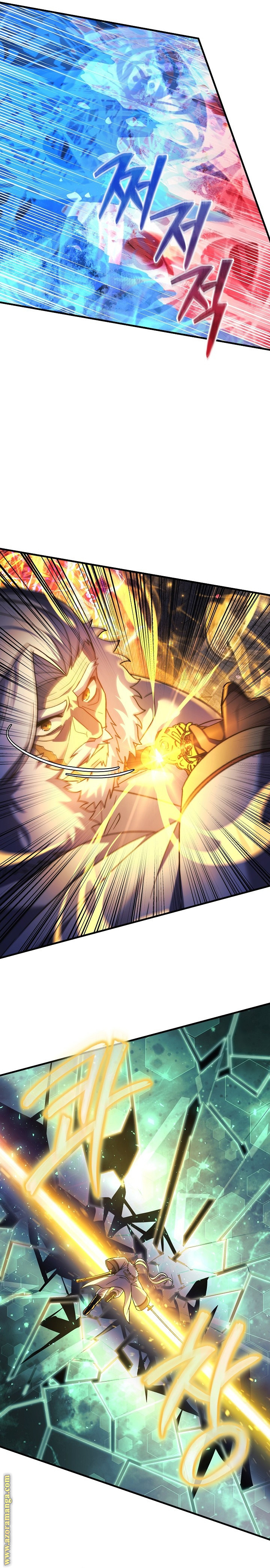 Read My Daughter is the Final Boss AR Manga Online