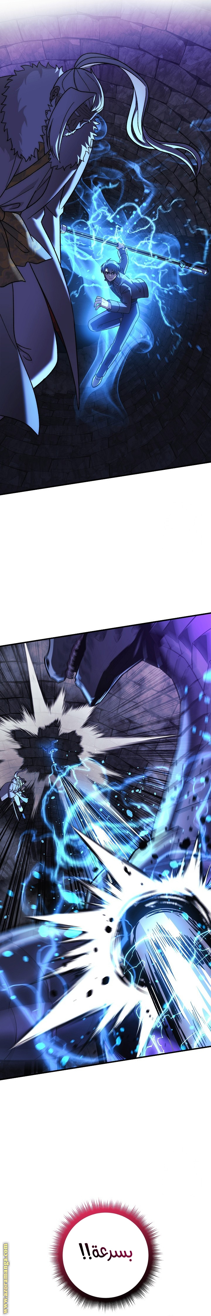 Read My Daughter is the Final Boss AR Manga Online