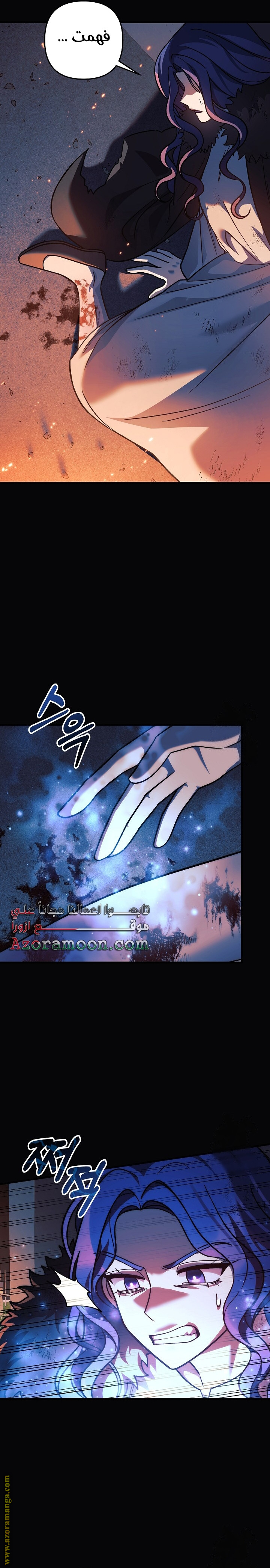Read My Daughter is the Final Boss AR Manga Online