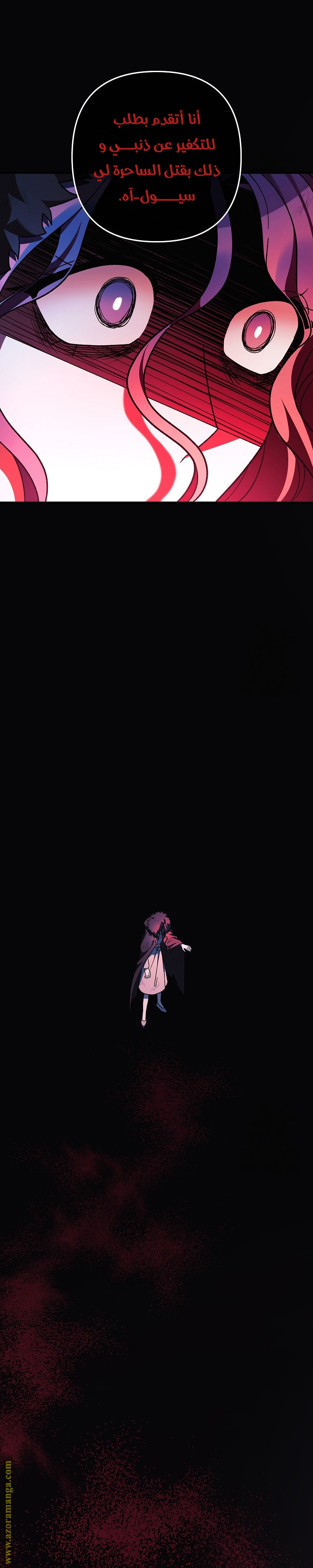 Read My Daughter is the Final Boss AR Manga Online