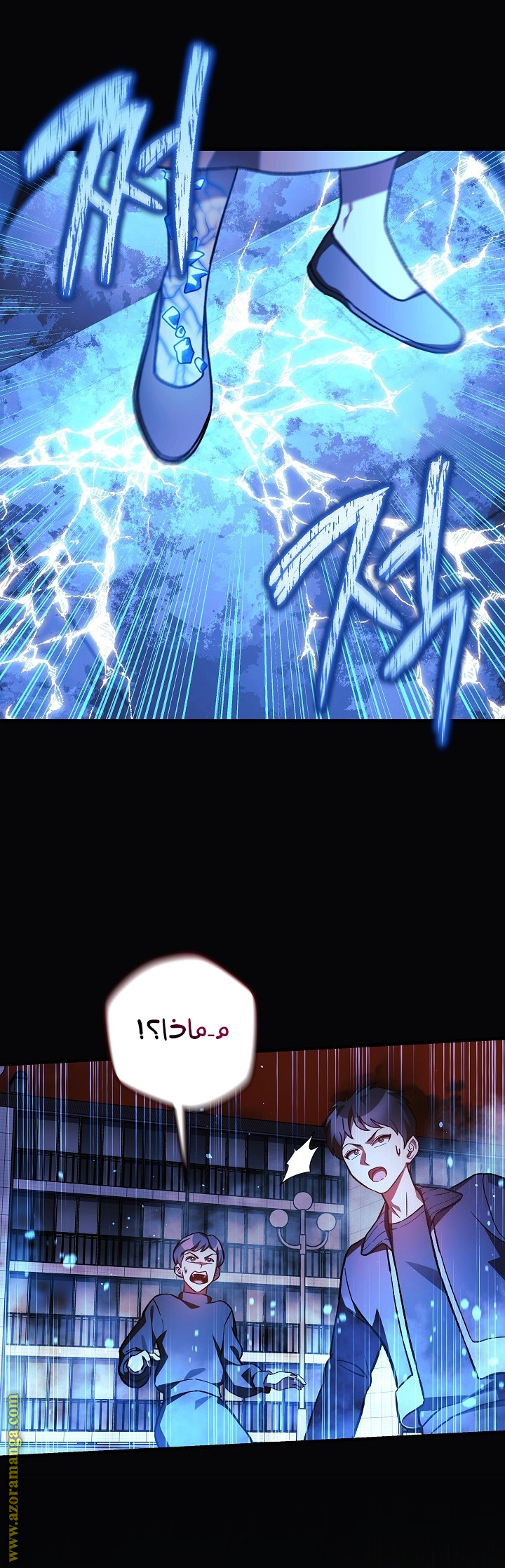 Read My Daughter is the Final Boss AR Manga Online