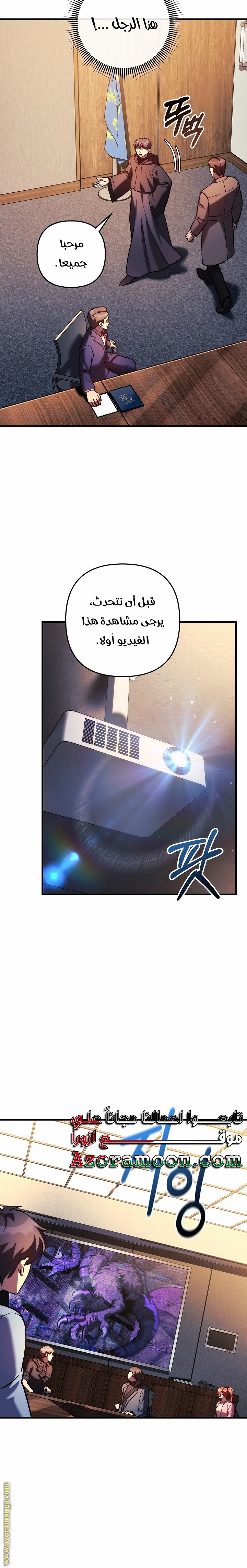 Read My Daughter is the Final Boss AR Manga Online