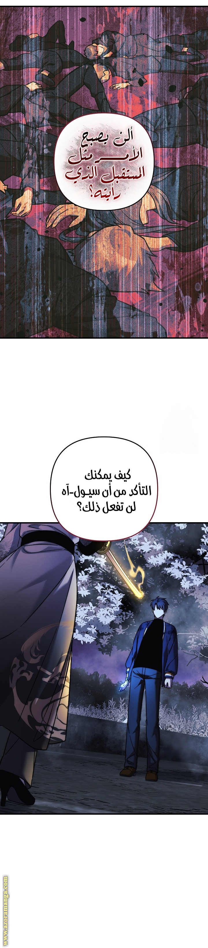 Read My Daughter is the Final Boss AR Manga Online