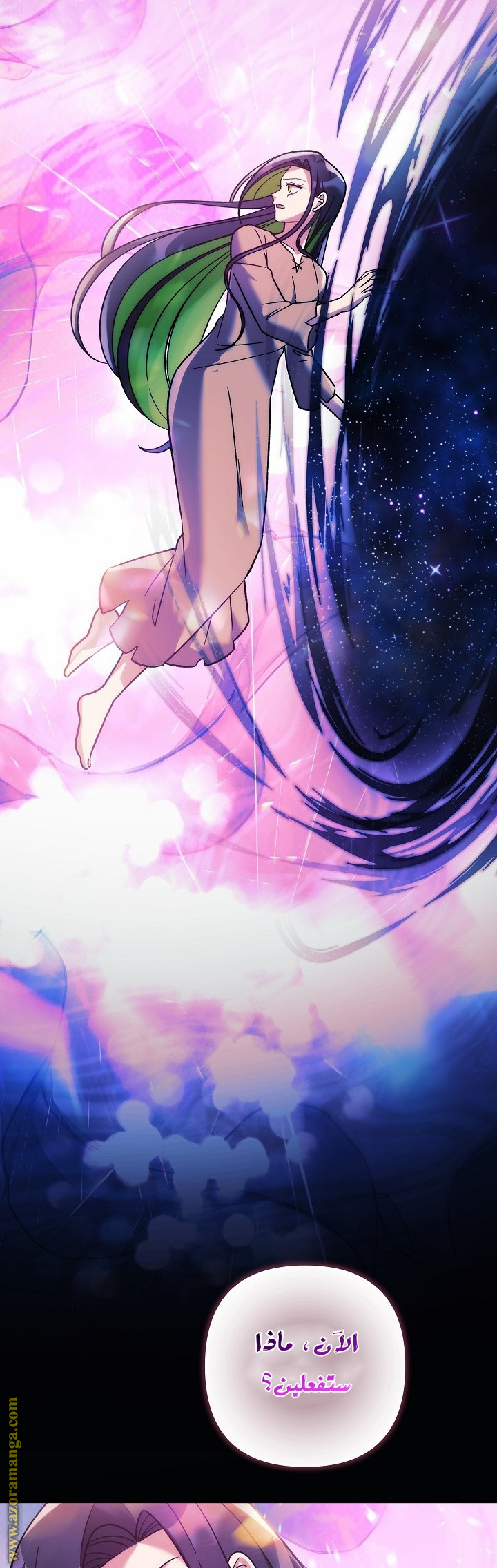 Read My Daughter is the Final Boss AR Manga Online