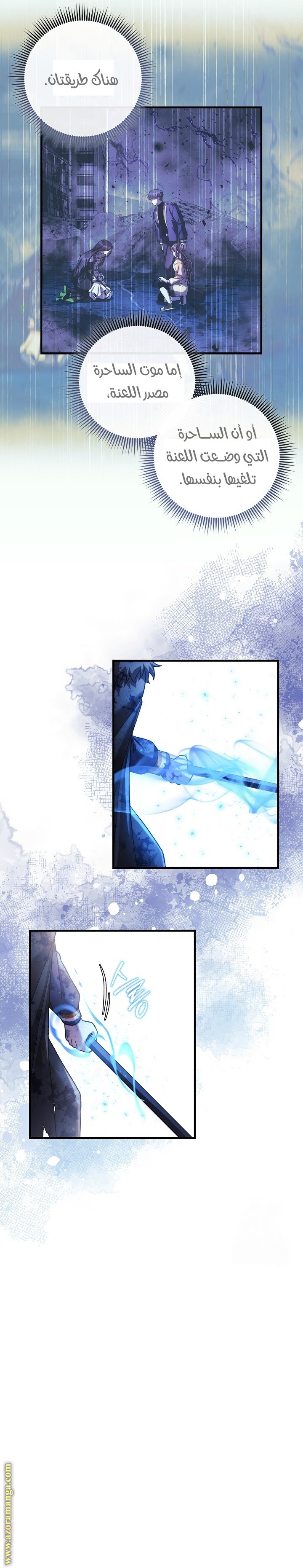 Read My Daughter is the Final Boss AR Manga Online