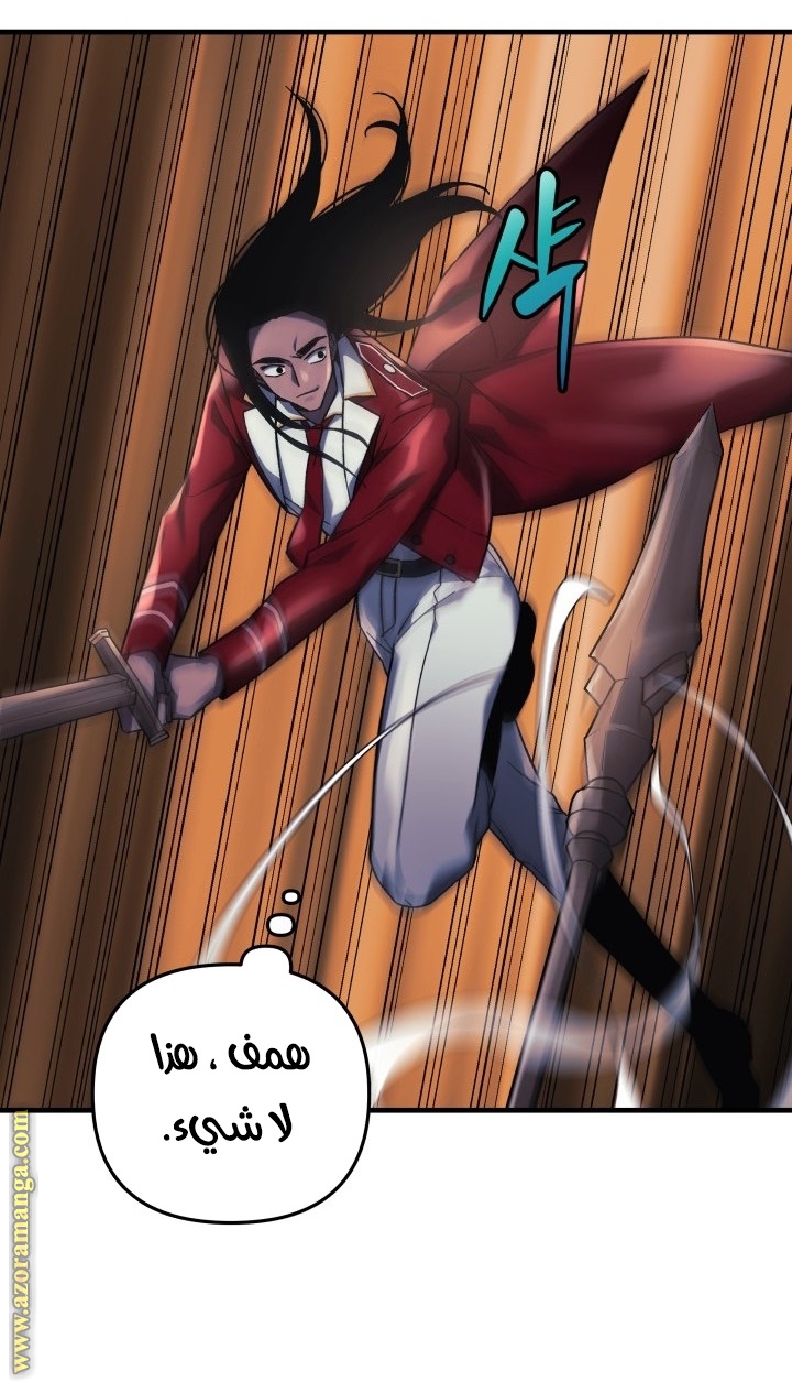 Read My Daughter is the Final Boss AR Manga Online