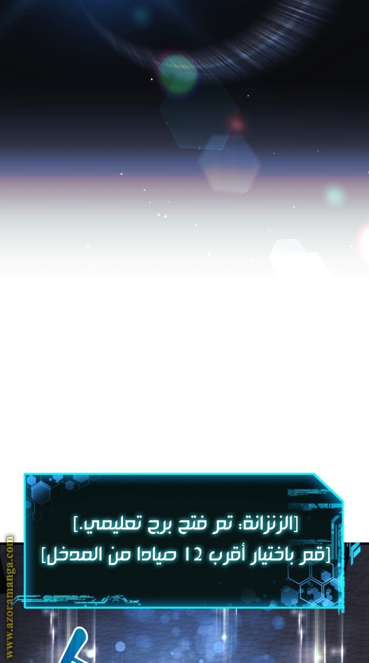 Read My Daughter is the Final Boss AR Manga Online