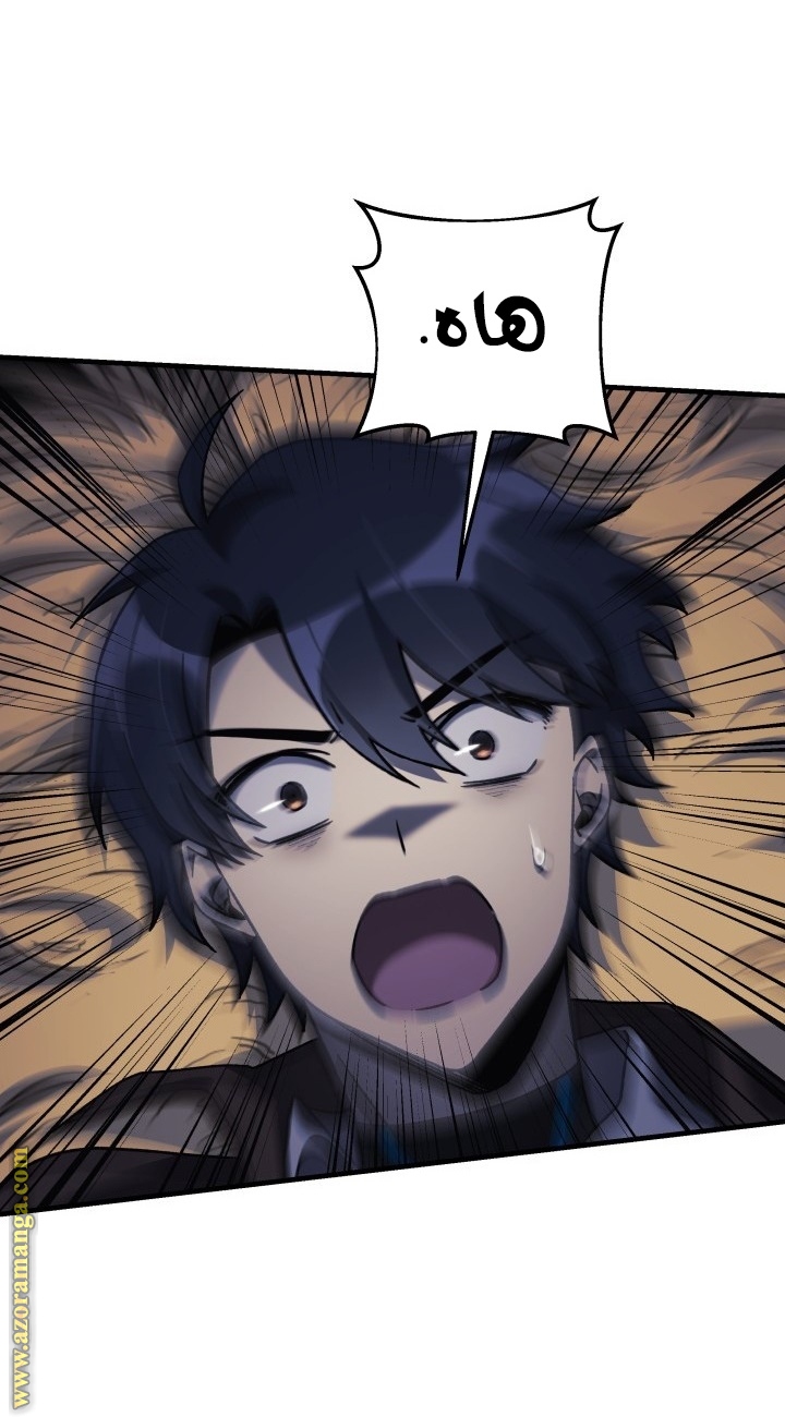 Read My Daughter is the Final Boss AR Manga Online