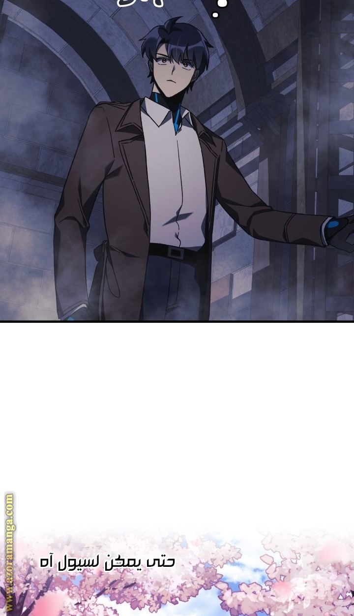 Read My Daughter is the Final Boss AR Manga Online