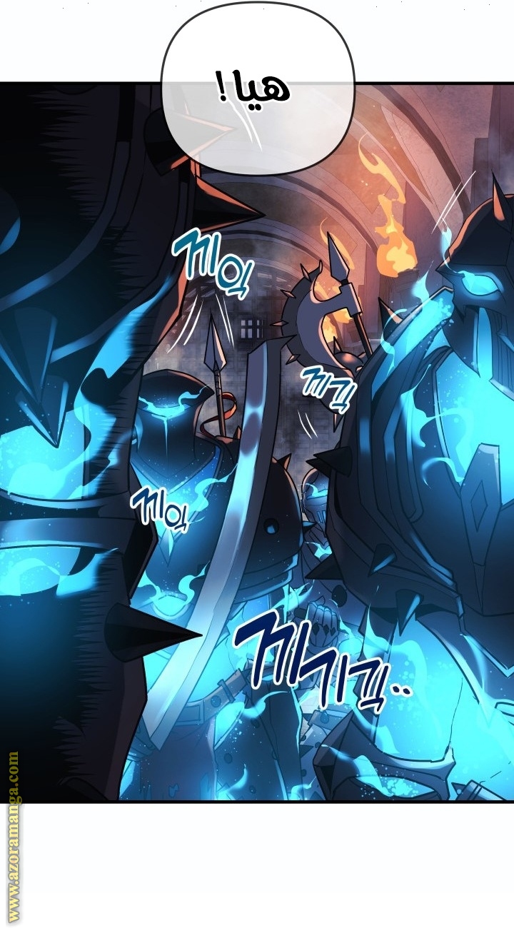 Read My Daughter is the Final Boss AR Manga Online