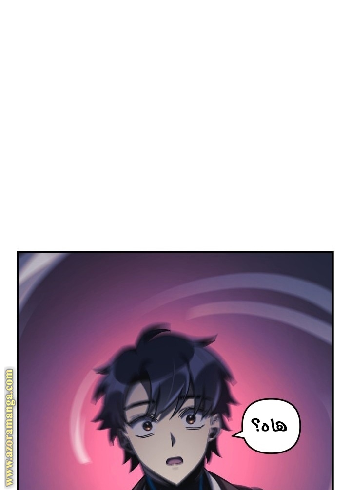 Read My Daughter is the Final Boss AR Manga Online