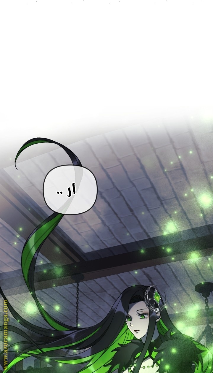 Read My Daughter is the Final Boss AR Manga Online