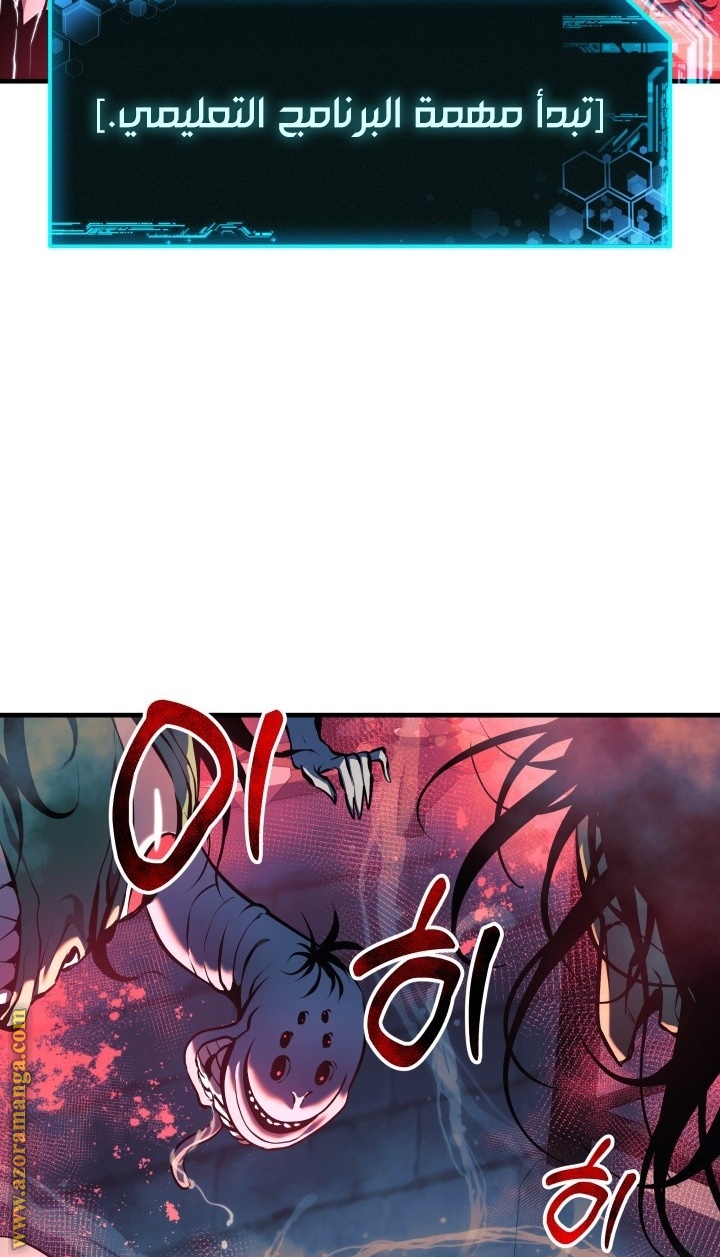 Read My Daughter is the Final Boss AR Manga Online
