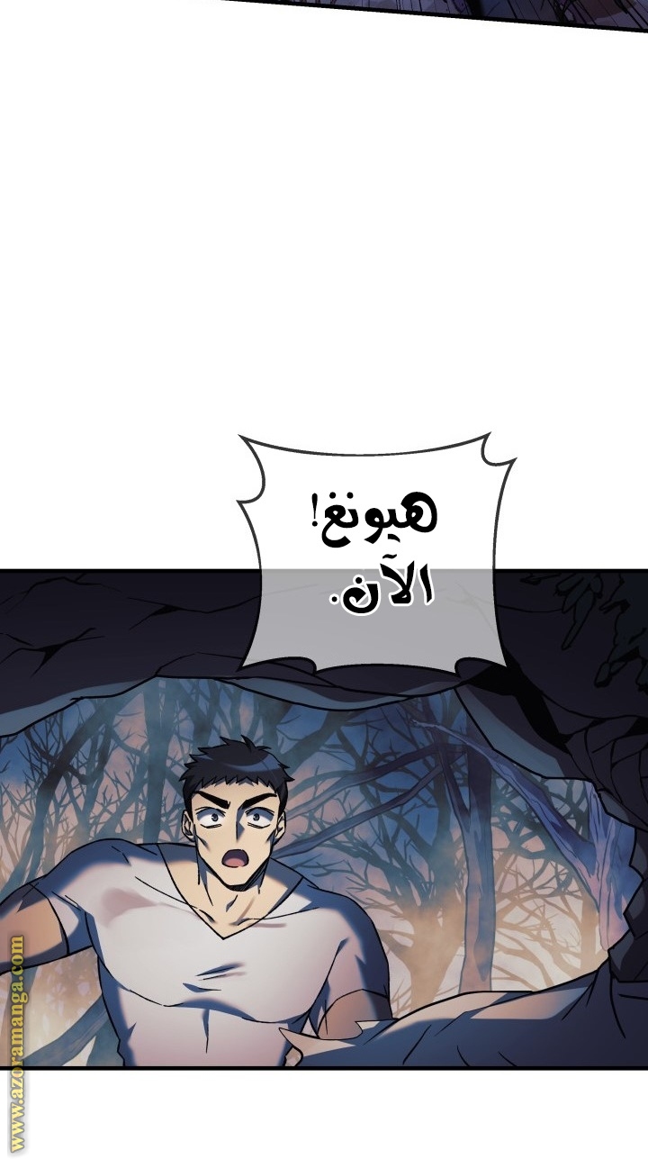 Read My Daughter is the Final Boss AR Manga Online