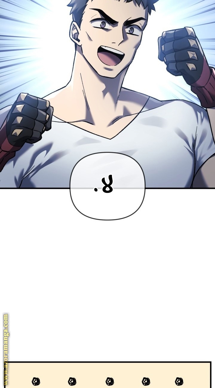 Read My Daughter is the Final Boss AR Manga Online