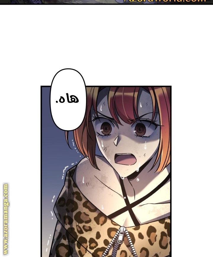 Read My Daughter is the Final Boss AR Manga Online